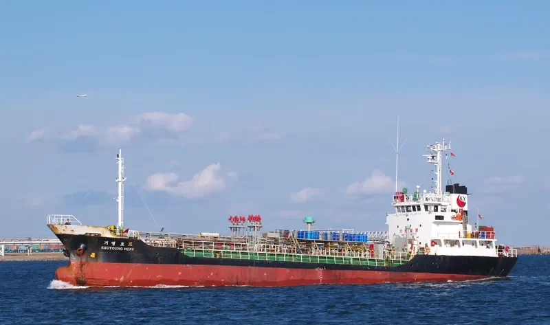 KEOYOUNG HOPE Tanker IMO 9058701 photo 2