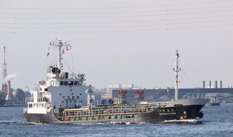 KEOYOUNG HOPE Tanker IMO 9058701 photo 3