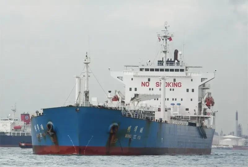 MING ZE HU Tanker IMO 9059573