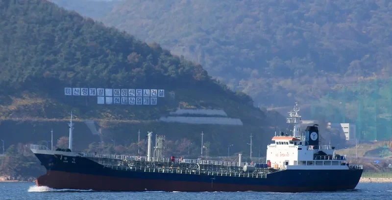 HAN GIL Tanker IMO 9060065 photo 9