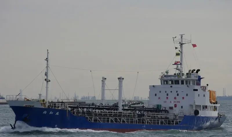 SHOWA MARU Tanker IMO 9063574