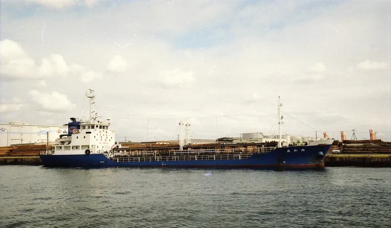 SHOWA MARU Tanker IMO 9063574 photo 6