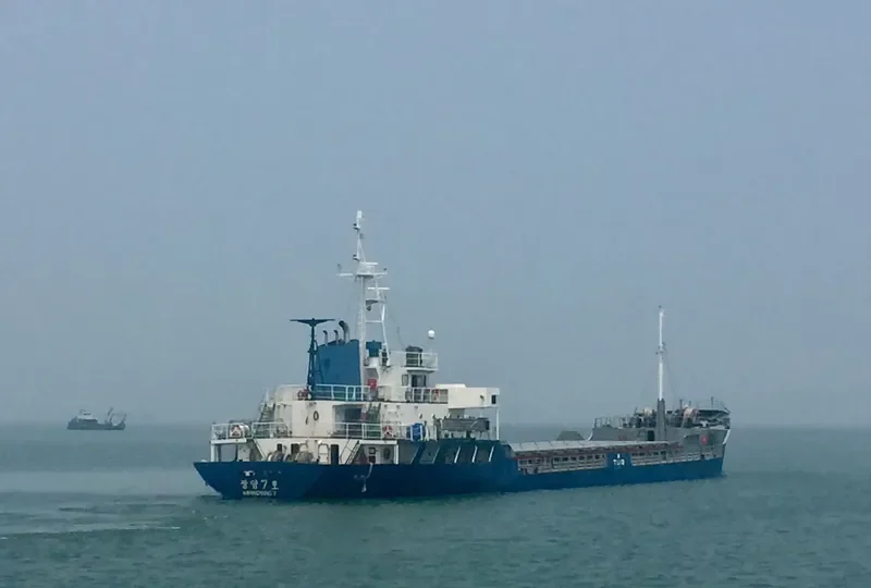 KWANGYANG 7 General Cargo IMO 9064293