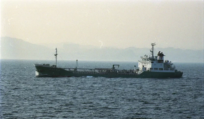 SHIMA MARU Tanker IMO 9066186