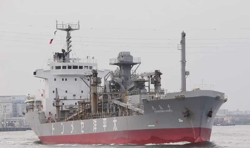 CHISHIMA MARU General Cargo IMO 9070125 photo 5