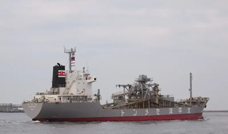 CHISHIMA MARU General Cargo IMO 9070125 photo 6