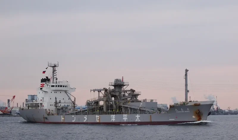 CHISHIMA MARU General Cargo IMO 9070125 photo 9