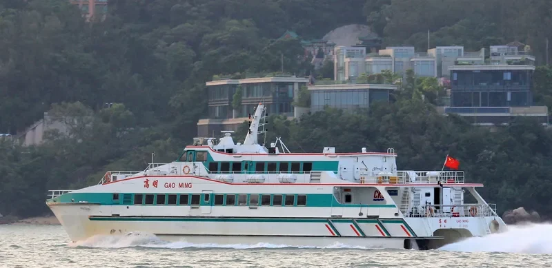 GAO MING General Cargo IMO 9070553 photo 4