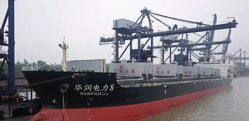 HUA RUN DIAN LI 8 Bulk Carrier IMO 9072422 photo 3