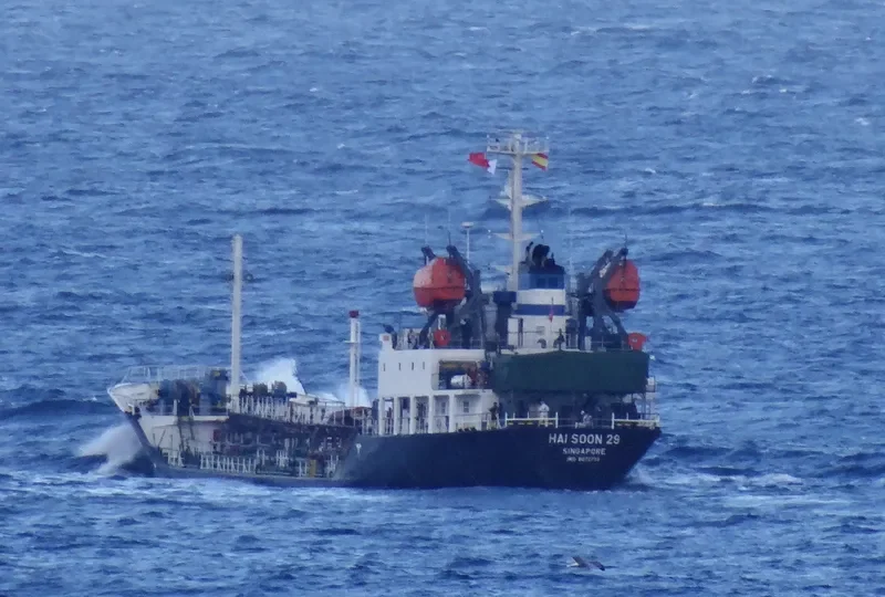 HAI SOON 29 Tanker IMO 9072733