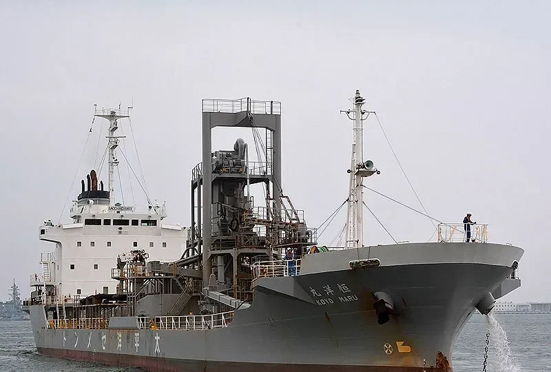 KOYO MARU General Cargo IMO 9072850 photo 2