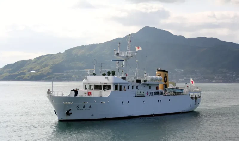 OSHIMA MARU General Cargo IMO 9073476 photo 2
