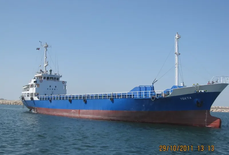 YEKTA 110 General Cargo IMO 9073567 photo 3