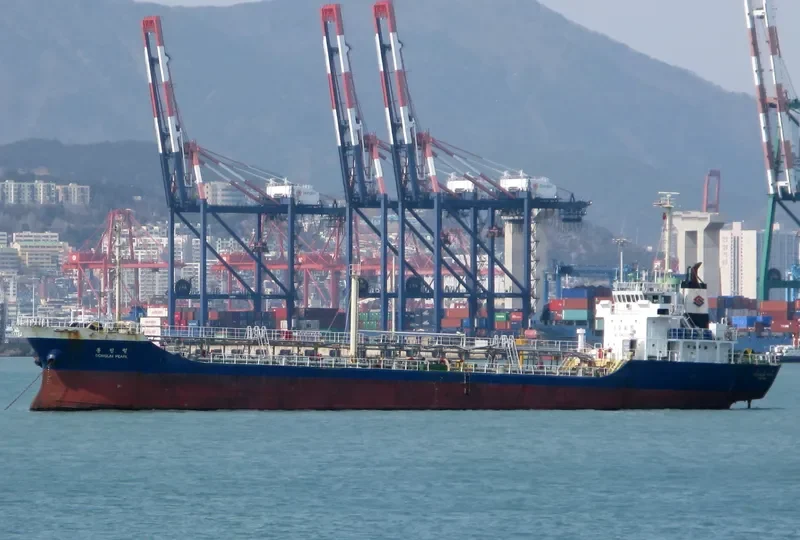 BON VOYAGE Bulk Carrier IMO 9079145 photo 7