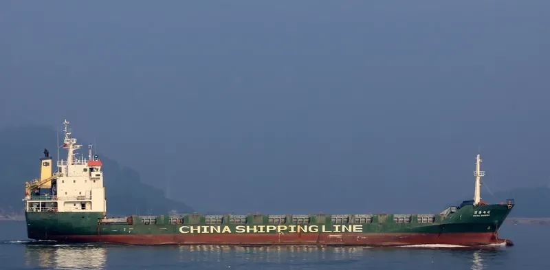 PU HAI XIANG DA Container Ship IMO 9079834 photo 3