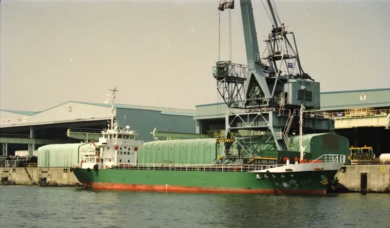 FORTUNE VICTORY General Cargo IMO 9084451