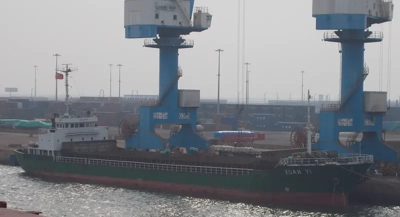 XUAN YI General Cargo IMO 9084750 photo 2