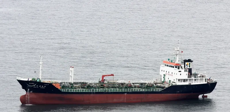 HANYU KOREA Tanker IMO 9085120 photo 2