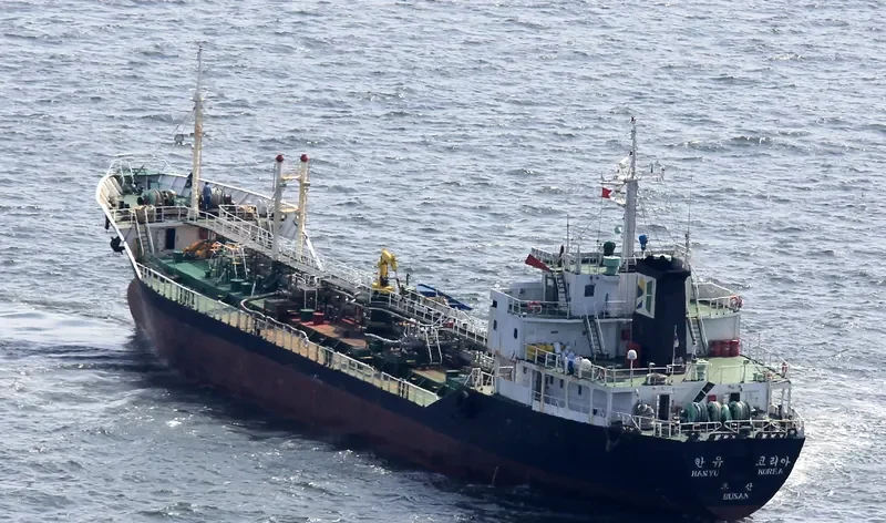 HANYU KOREA Tanker IMO 9085120 photo 8