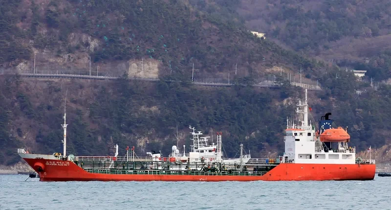 HUI XIN Tanker IMO 9085144 photo 3