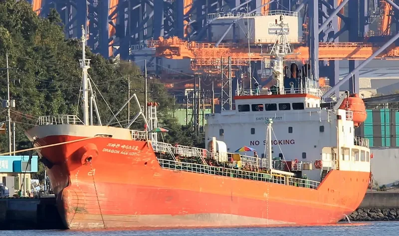 ROWENA Tanker IMO 9085168