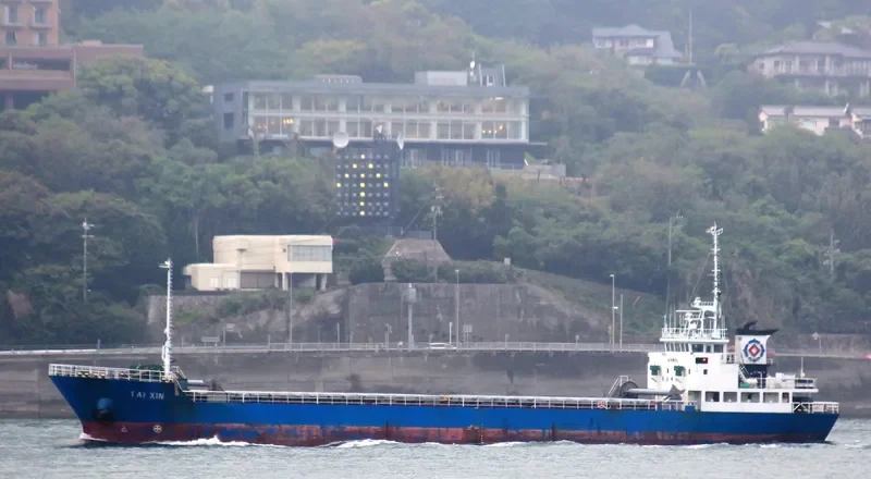 CHITA General Cargo IMO 9088598 photo 6