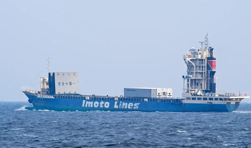HYOGO Container Ship IMO 9089671 photo 3
