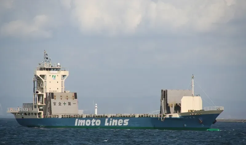 IKUTA Container Ship IMO 9089683 photo 10