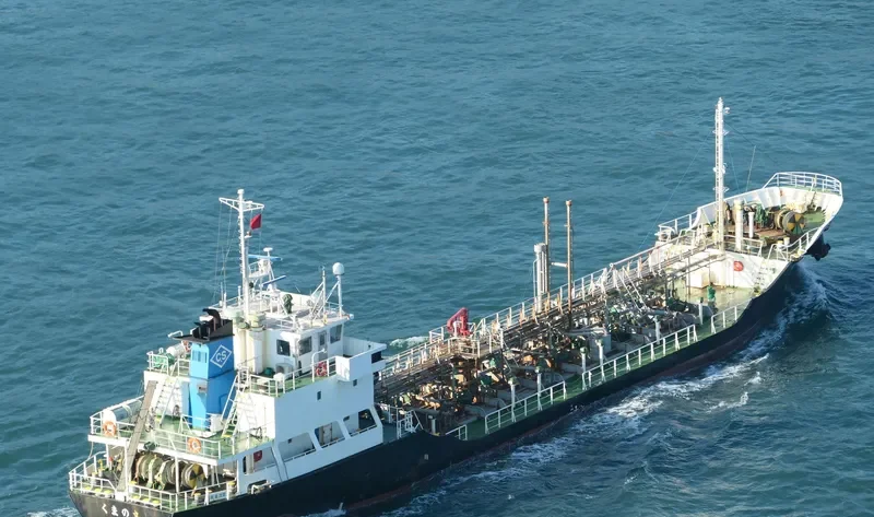 KUMANO MARU Tanker IMO 9094262 photo 2