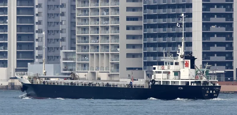 KOSHIN MARU General Cargo IMO 9094274 photo 3