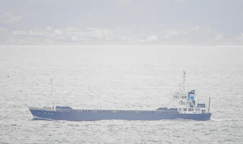 SOUYOU MARU General Cargo IMO 9094444 photo 10