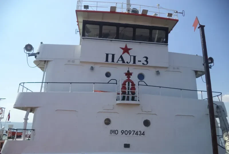PAL 3 General Cargo IMO 9097434 photo 2