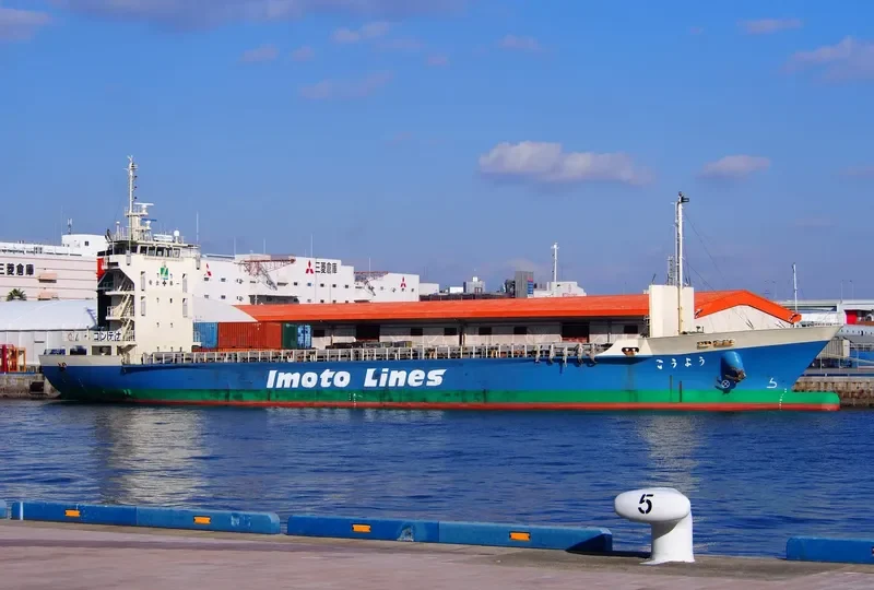 KOYO Container Ship IMO 9099236 photo 2