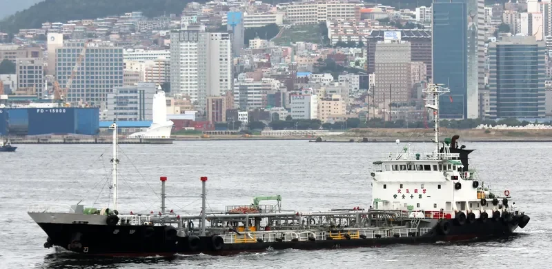 DONG MYUNG Tanker IMO 9100580