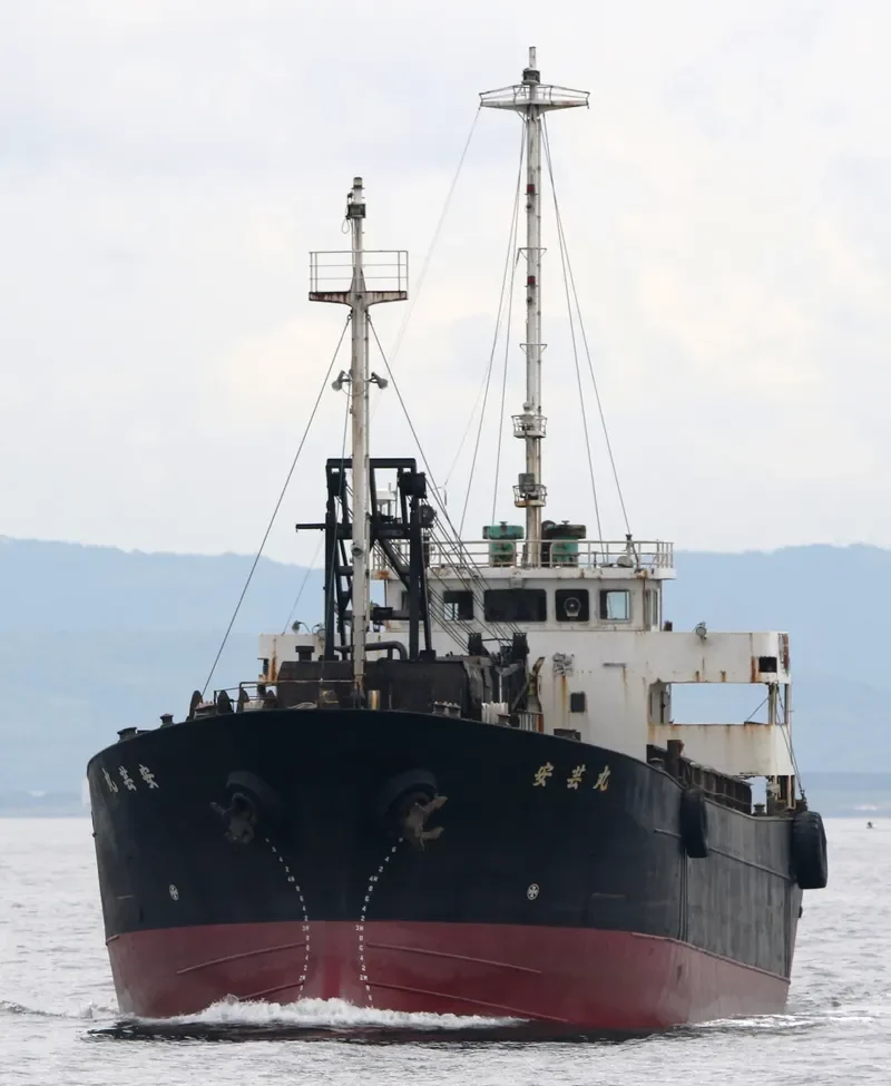 AKI MARU General Cargo IMO 9103049 photo 3