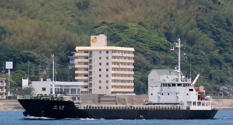 SS NOA General Cargo IMO 9103570
