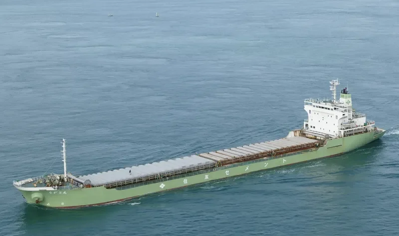 NAGATO MARU Bulk Carrier IMO 9104184 photo 6