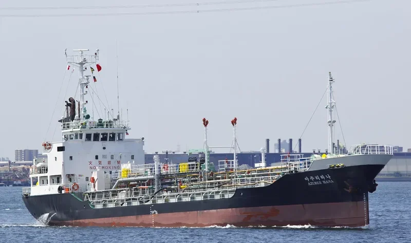 AZUREE HANA Tanker IMO 9104201 photo 2