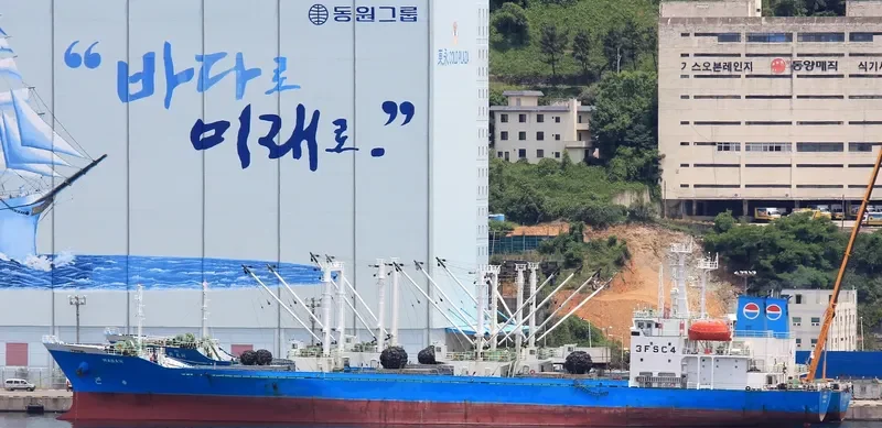 MABAH General Cargo IMO 9105358