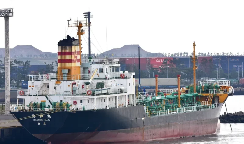HOKUSHIN MARU Tanker IMO 9109639 photo 9