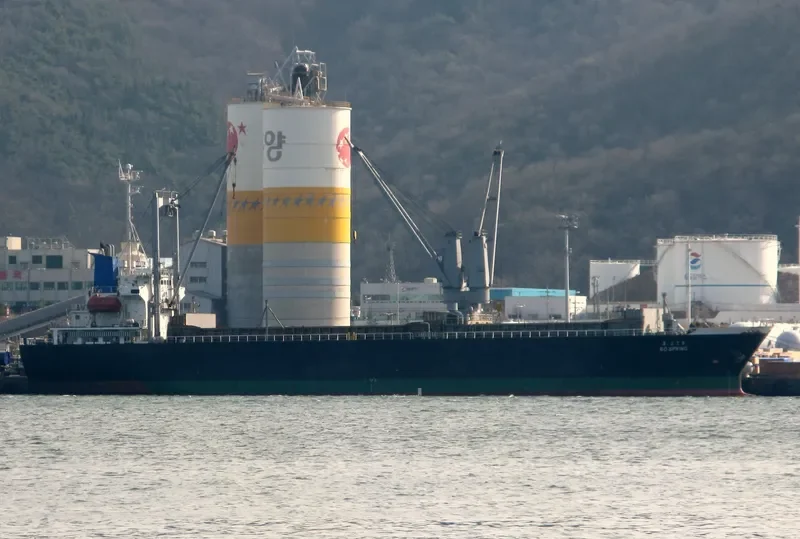 YU BRIGHT General Cargo IMO 9109938 photo 9