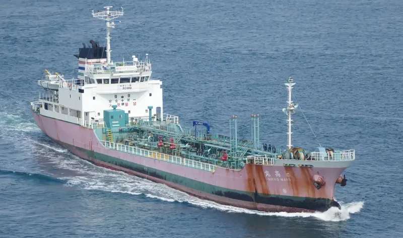 NIKKO MARU Tanker IMO 9110054 photo 2