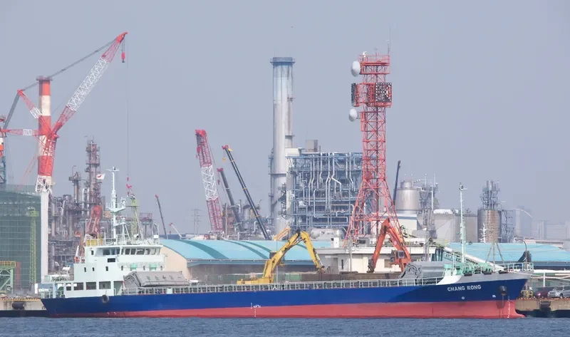 CHANG RONG General Cargo IMO 9114074 photo 2