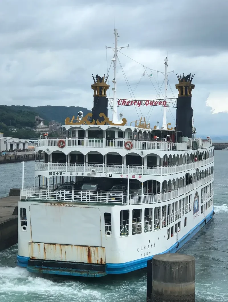 SAKURAJIMA MARU NO.15 Ro-Ro IMO 9115016 photo 9