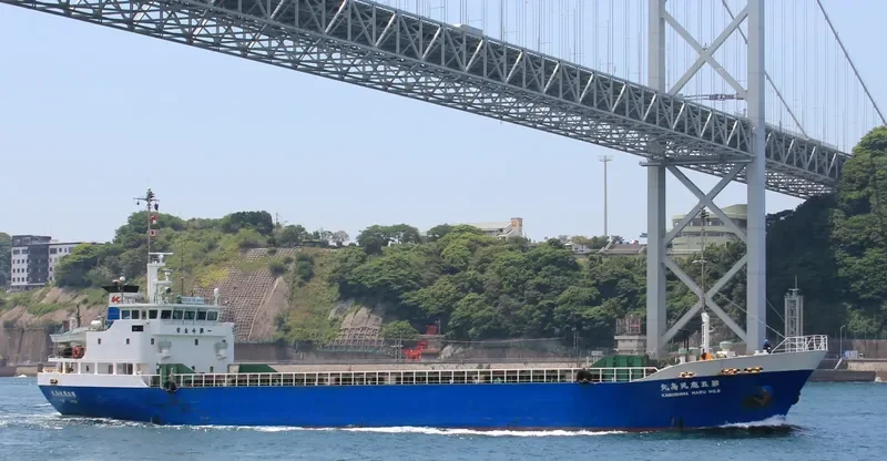 KAGOSHIMA MARU NO.5 General Cargo IMO 9115315 photo 4