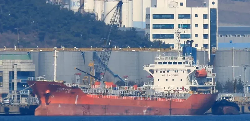 SEAL Tanker IMO 9116216 photo 5