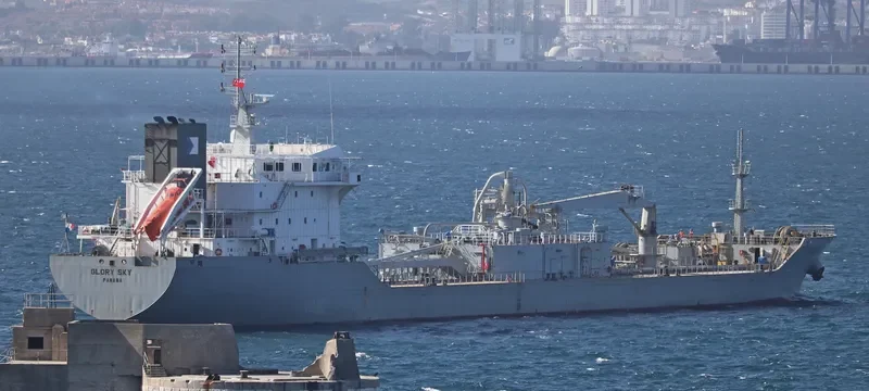 GLORY SKY General Cargo IMO 9116527 photo 2
