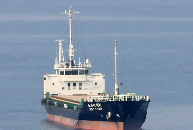 SKY EVER General Cargo IMO 9119048 photo 3
