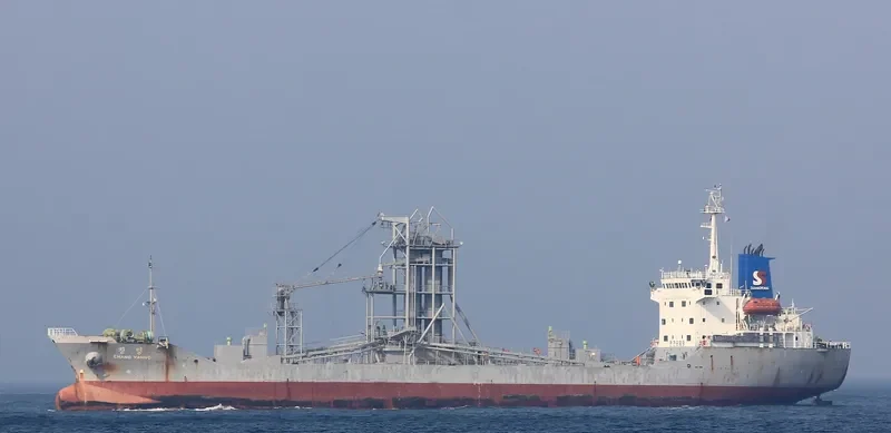CHANG YAHNG General Cargo IMO 9121027 photo 2