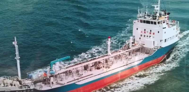 ASAHI MARU NO.8 Tanker IMO 9124079